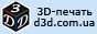 3D-печать